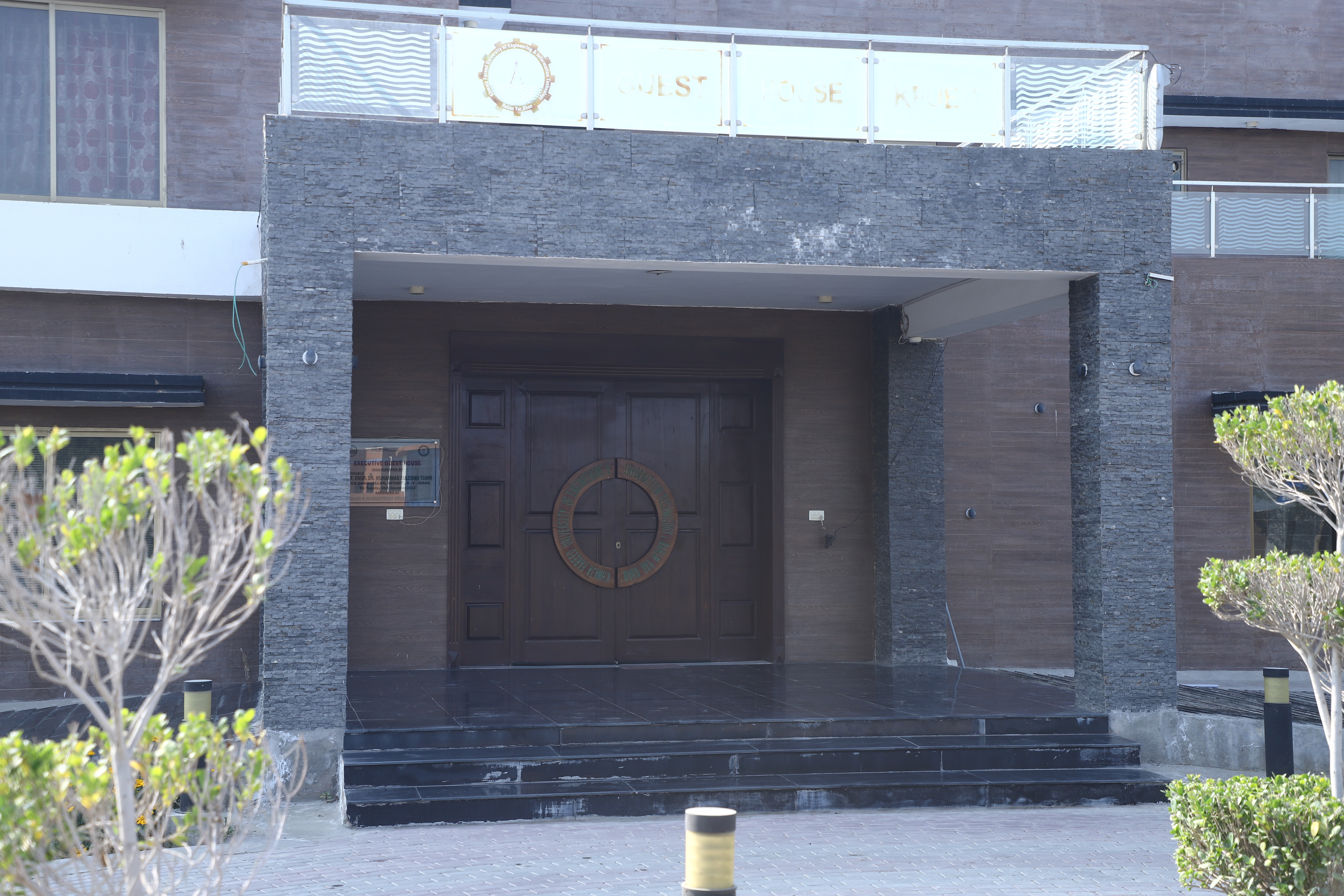 KFUEIT Campus